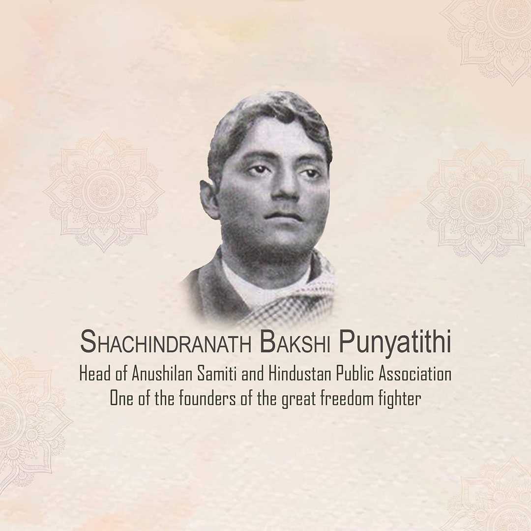 shachindranath_bakshi_punyatithi