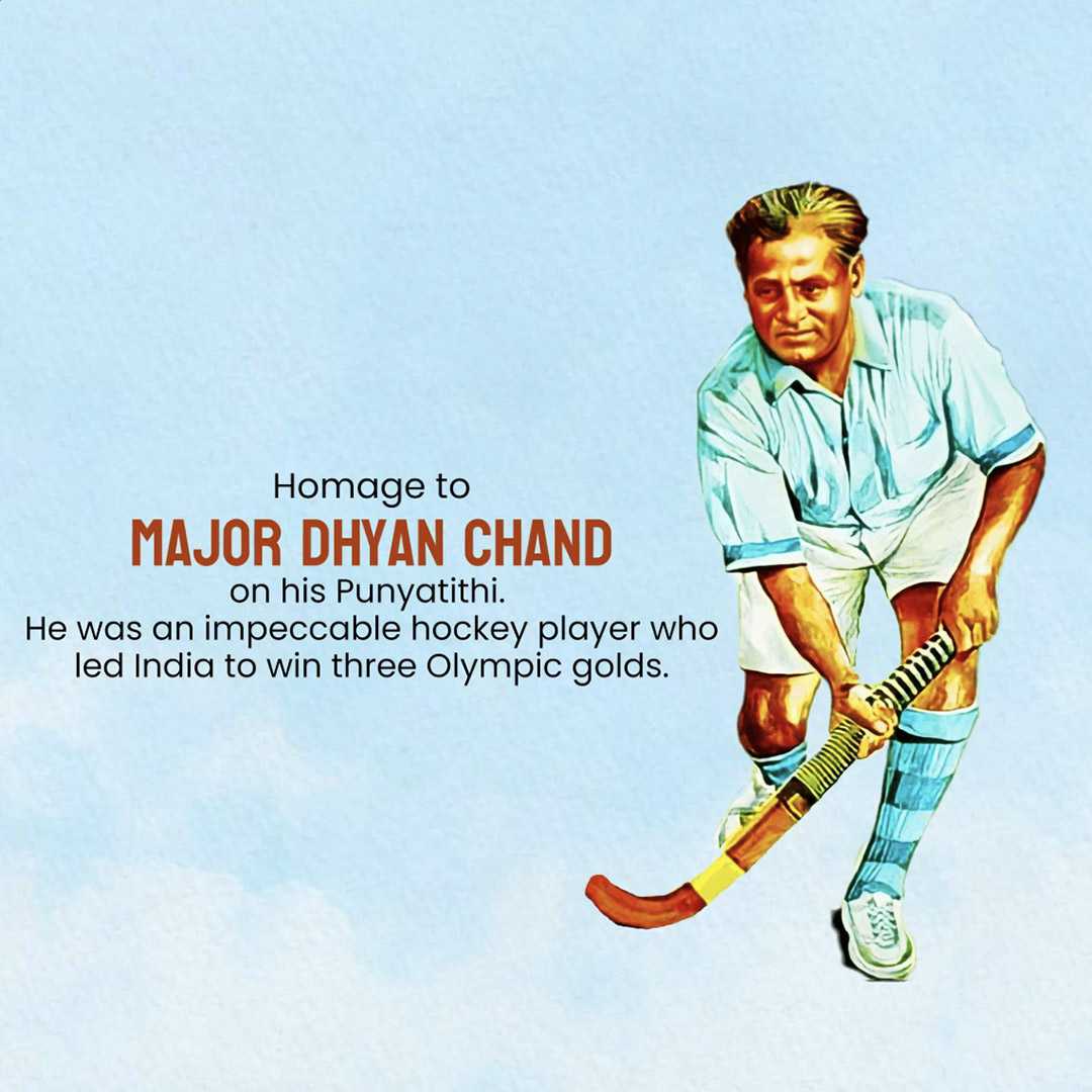 major_dhyan_chand_death_anniversary