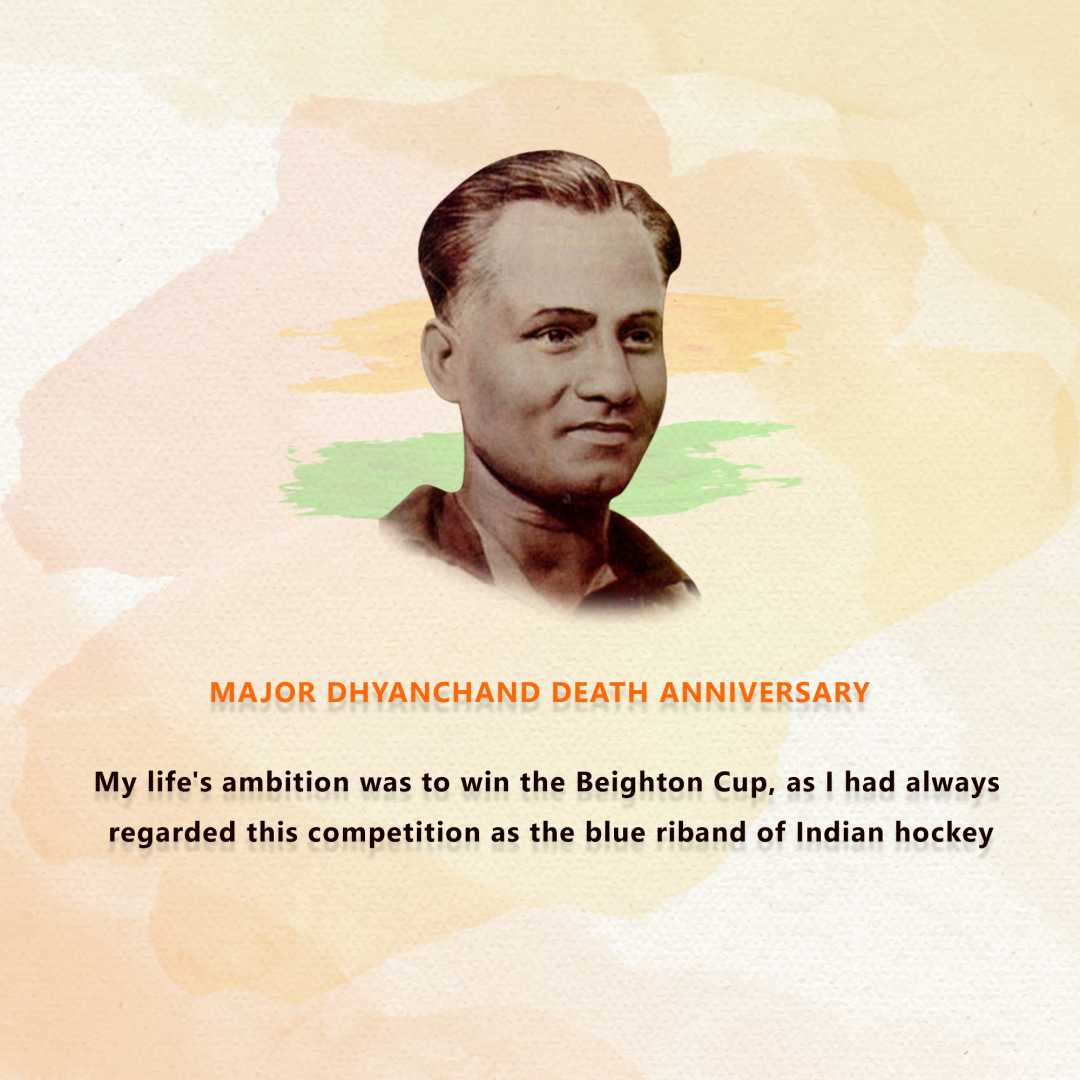 major_dhyan_chand_death_anniversary