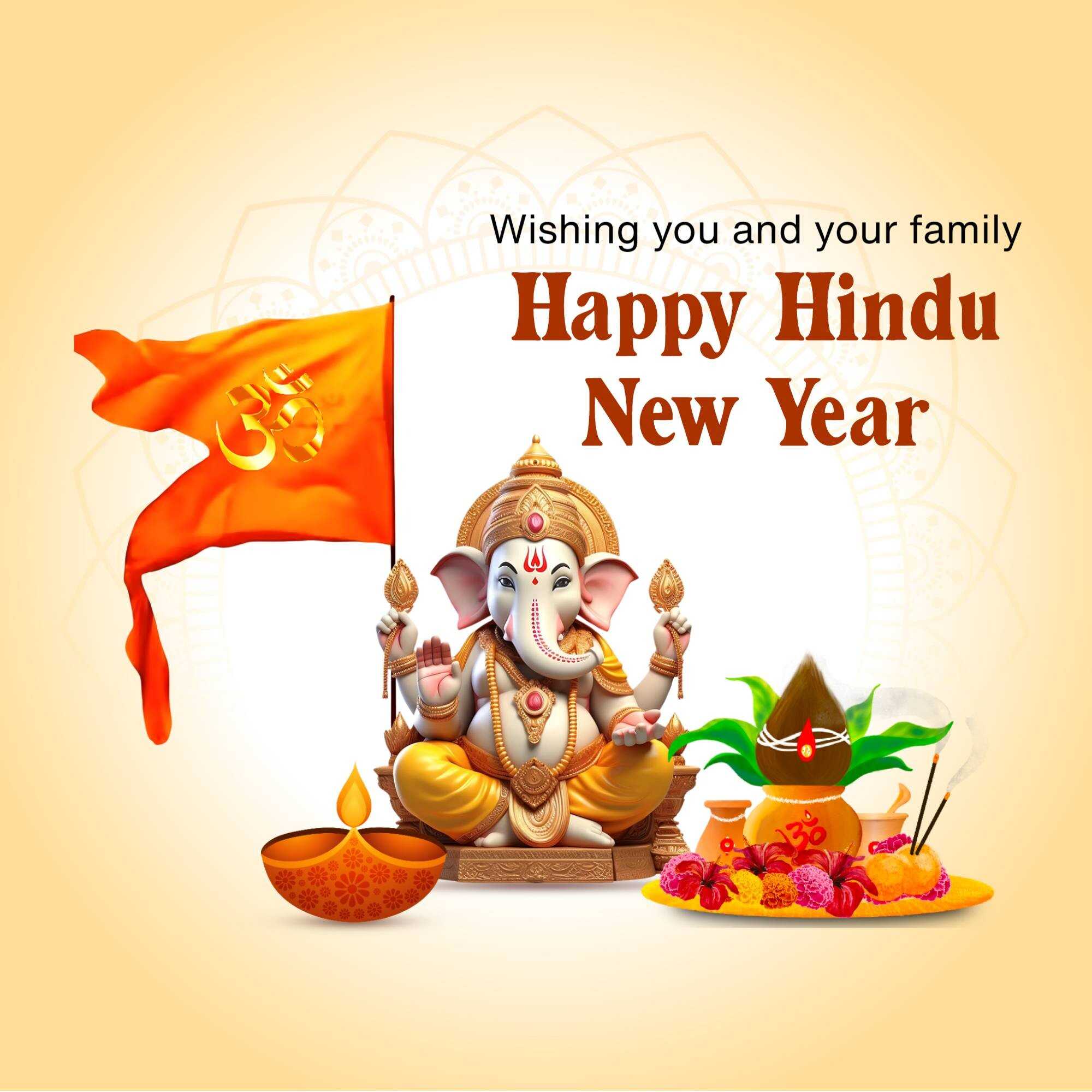 Hindu New Year