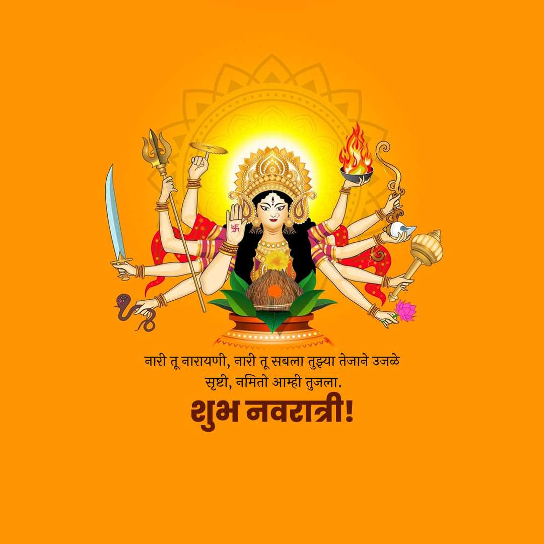 happy_navratri