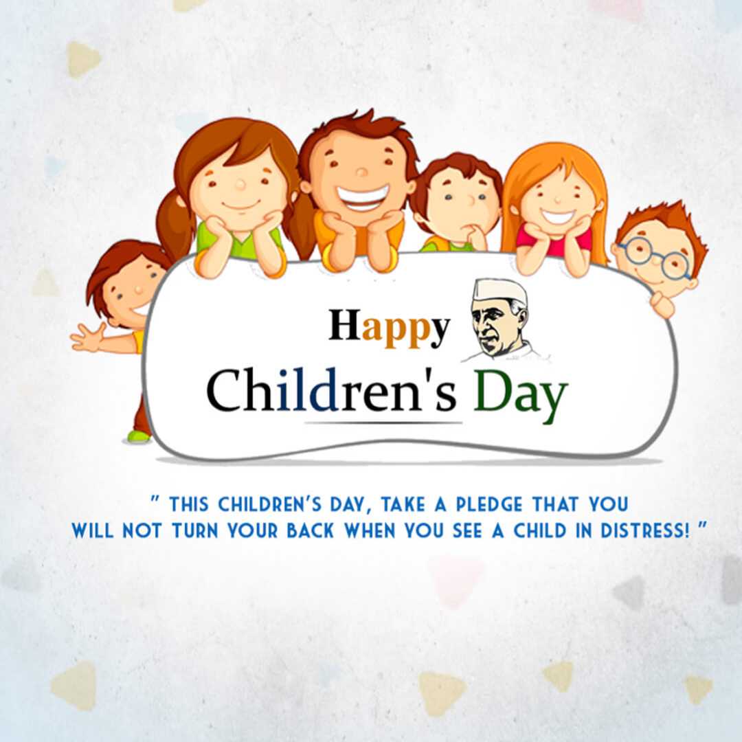 children's_day
