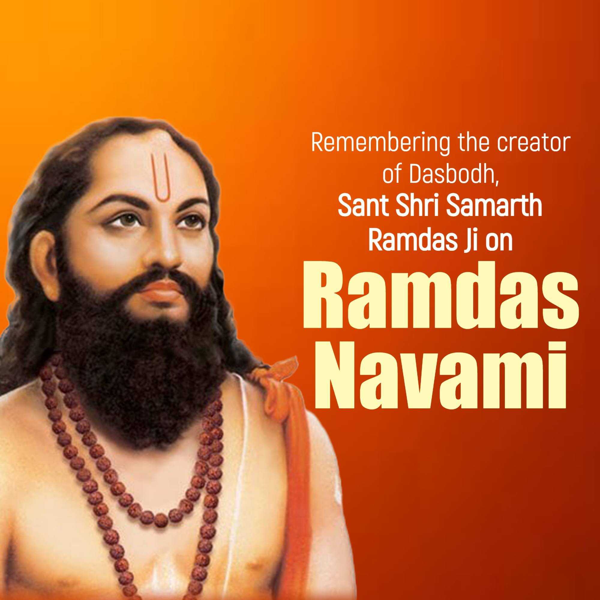 Ramdas Navami