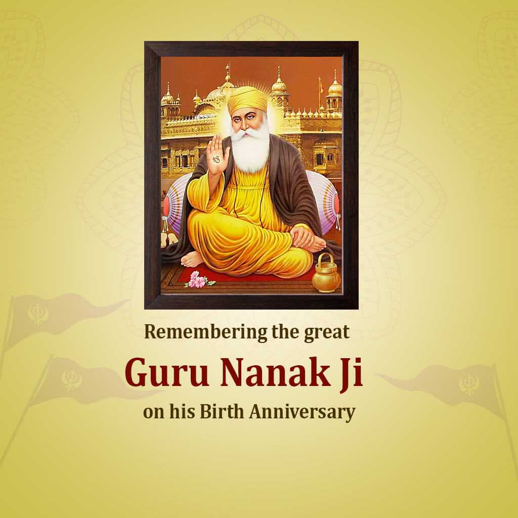 guru_nanak_jayanti