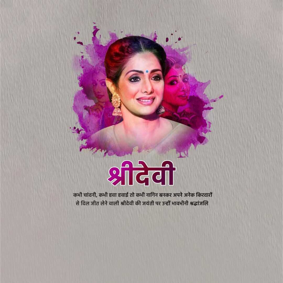 Publicity Poster