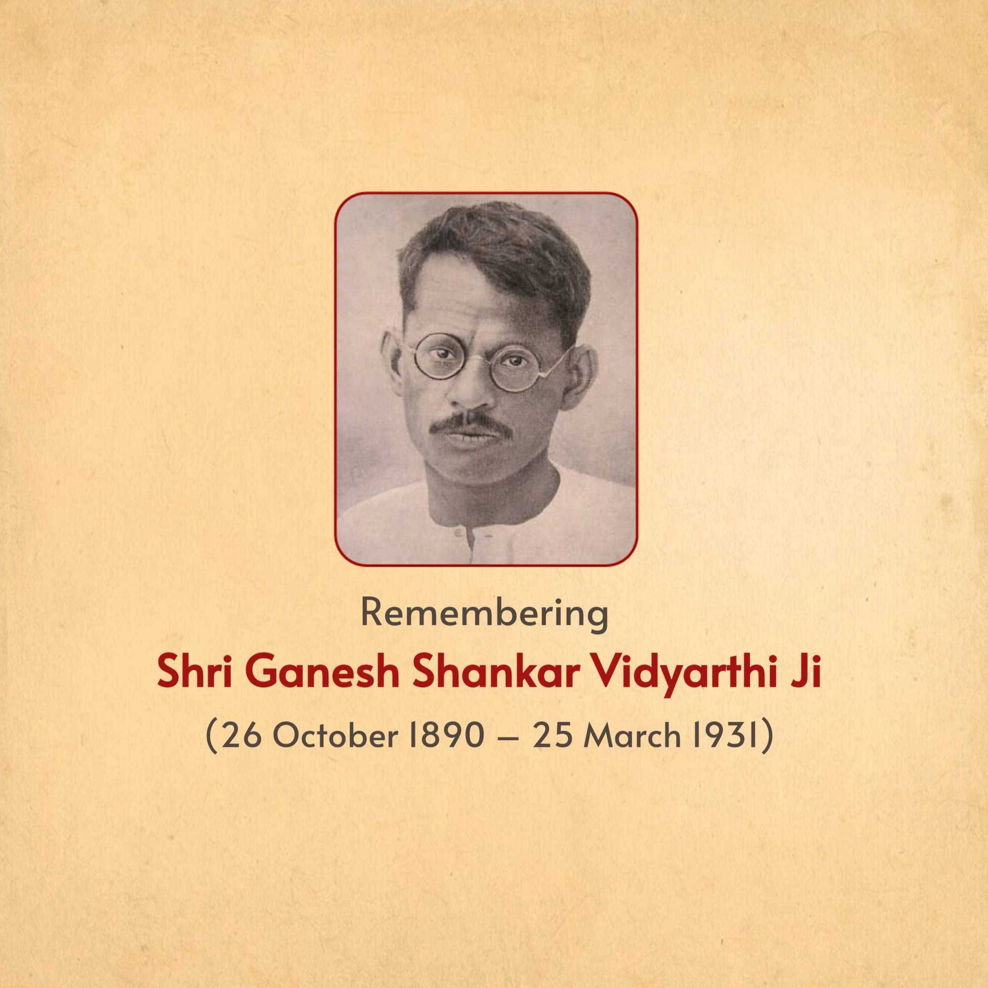 ganesh_shankar_vidhyarthi_jayanti