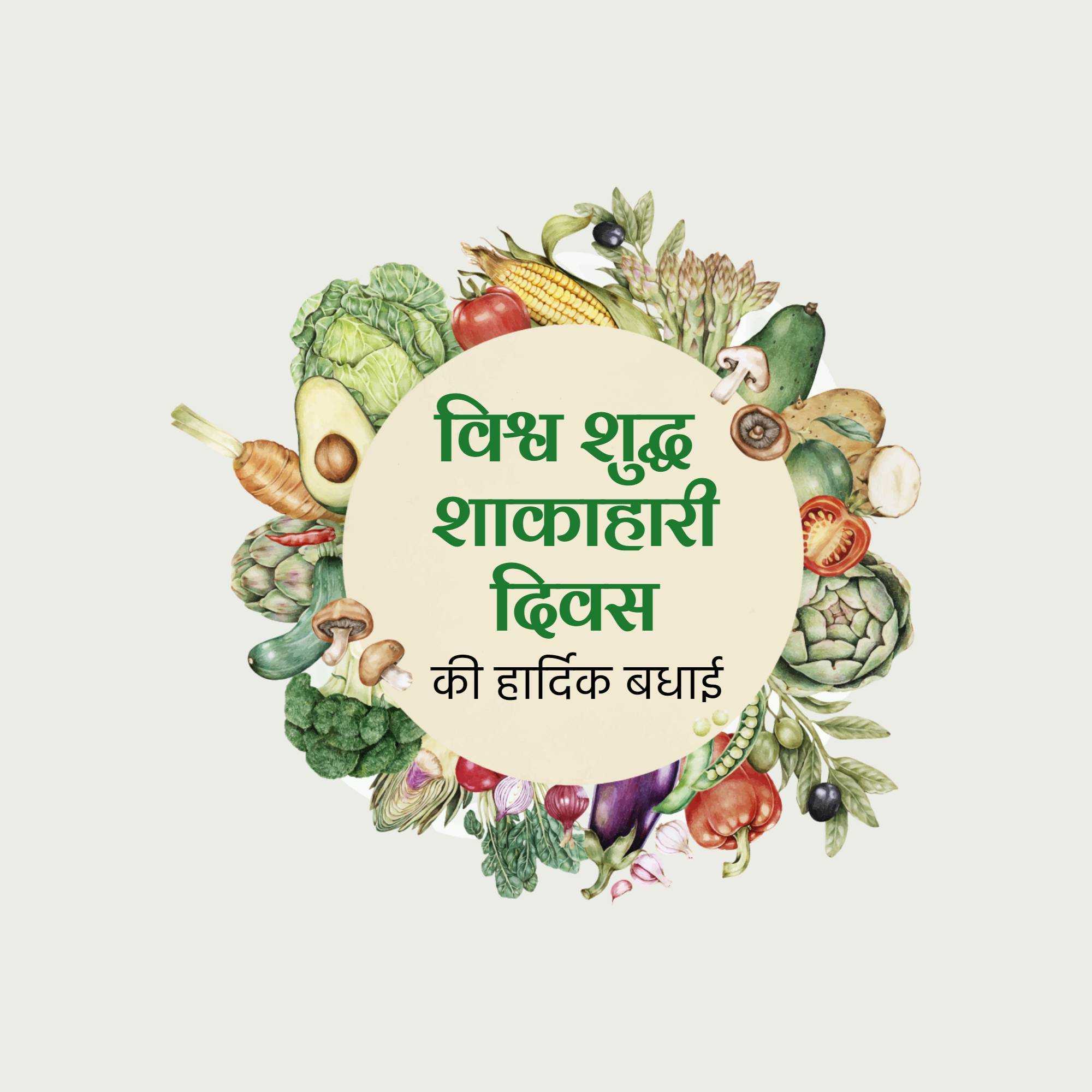 world_vegan_day