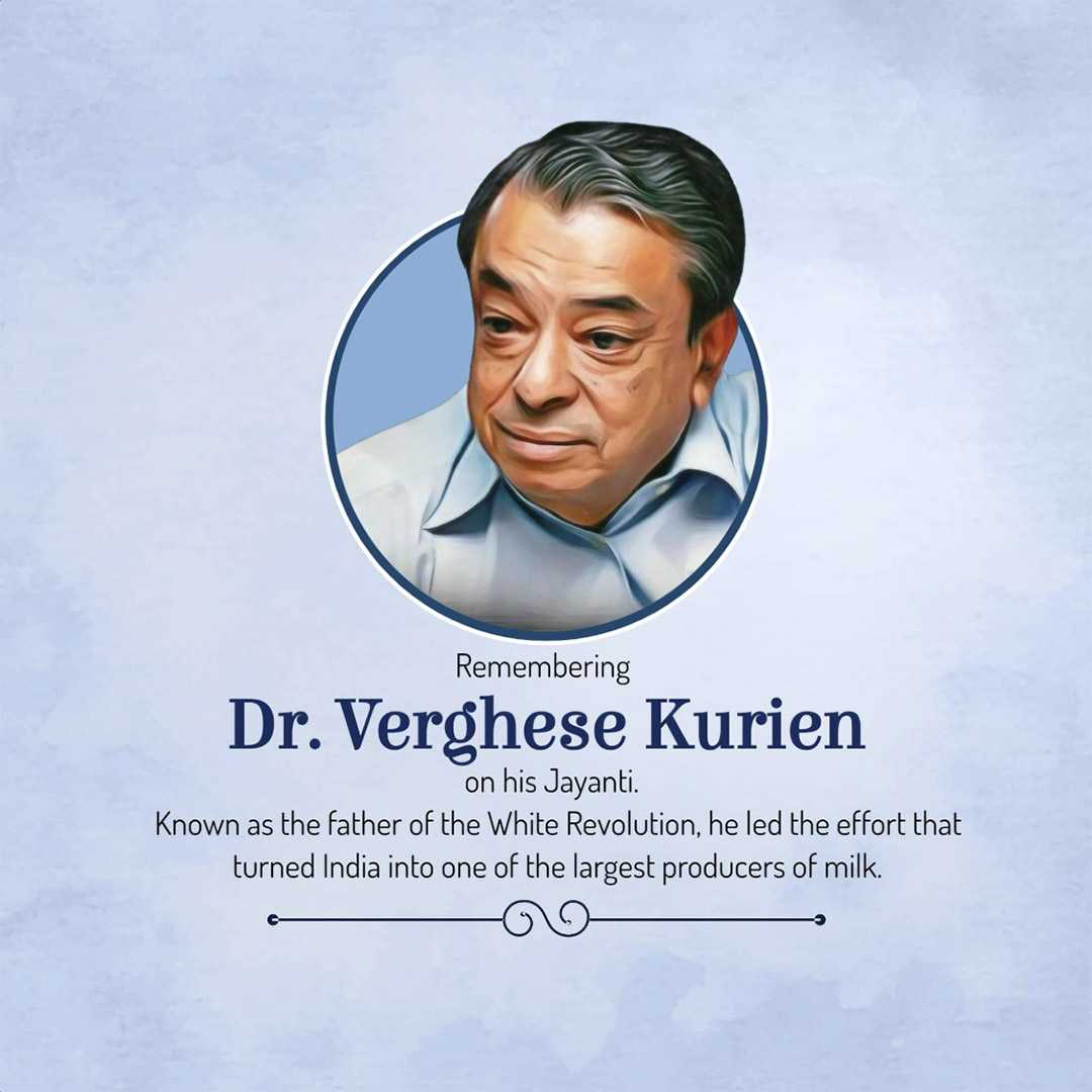verghese_kurien_ji_birth_anniversary