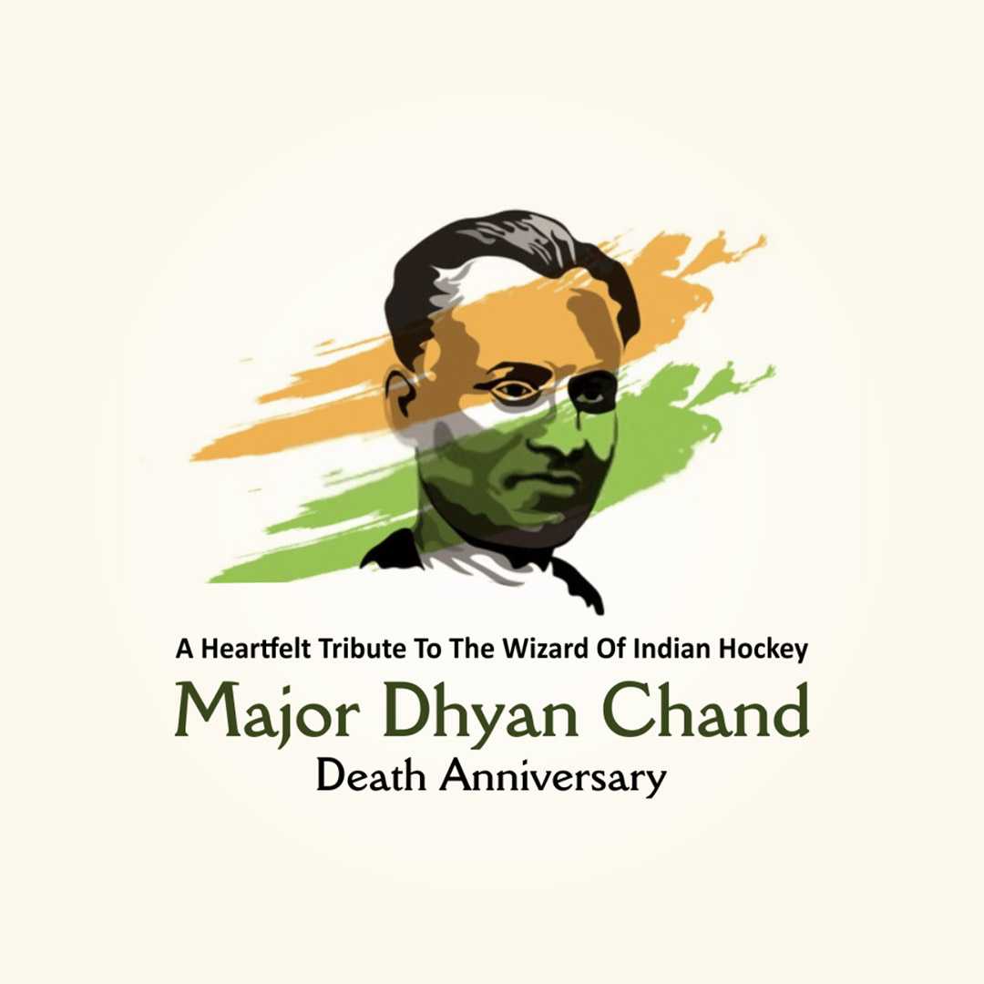 major_dhyan_chand_death_anniversary