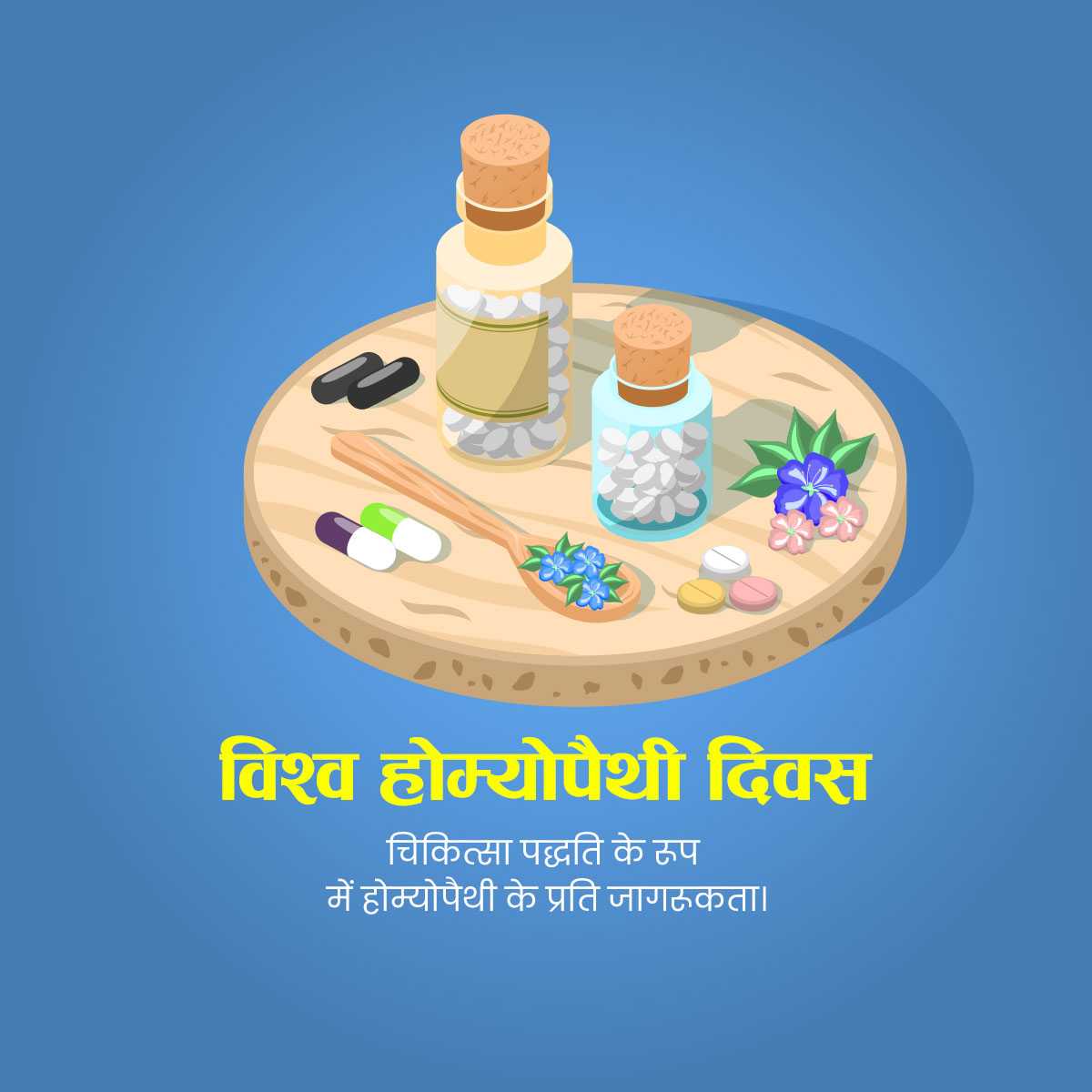 World Homeopathy Day