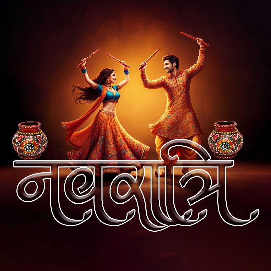 happy_navratri
