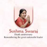 Publicity Poster
