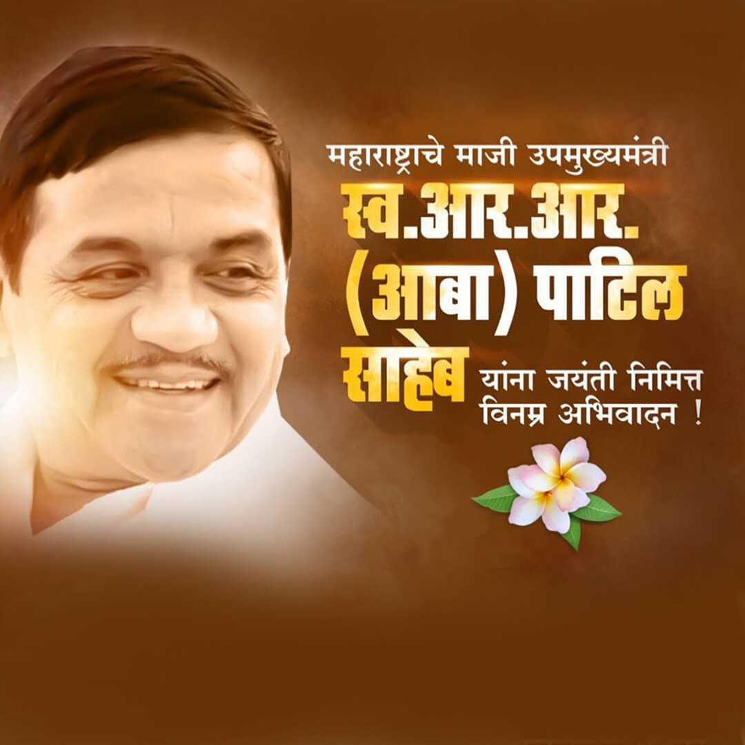 Publicity Poster