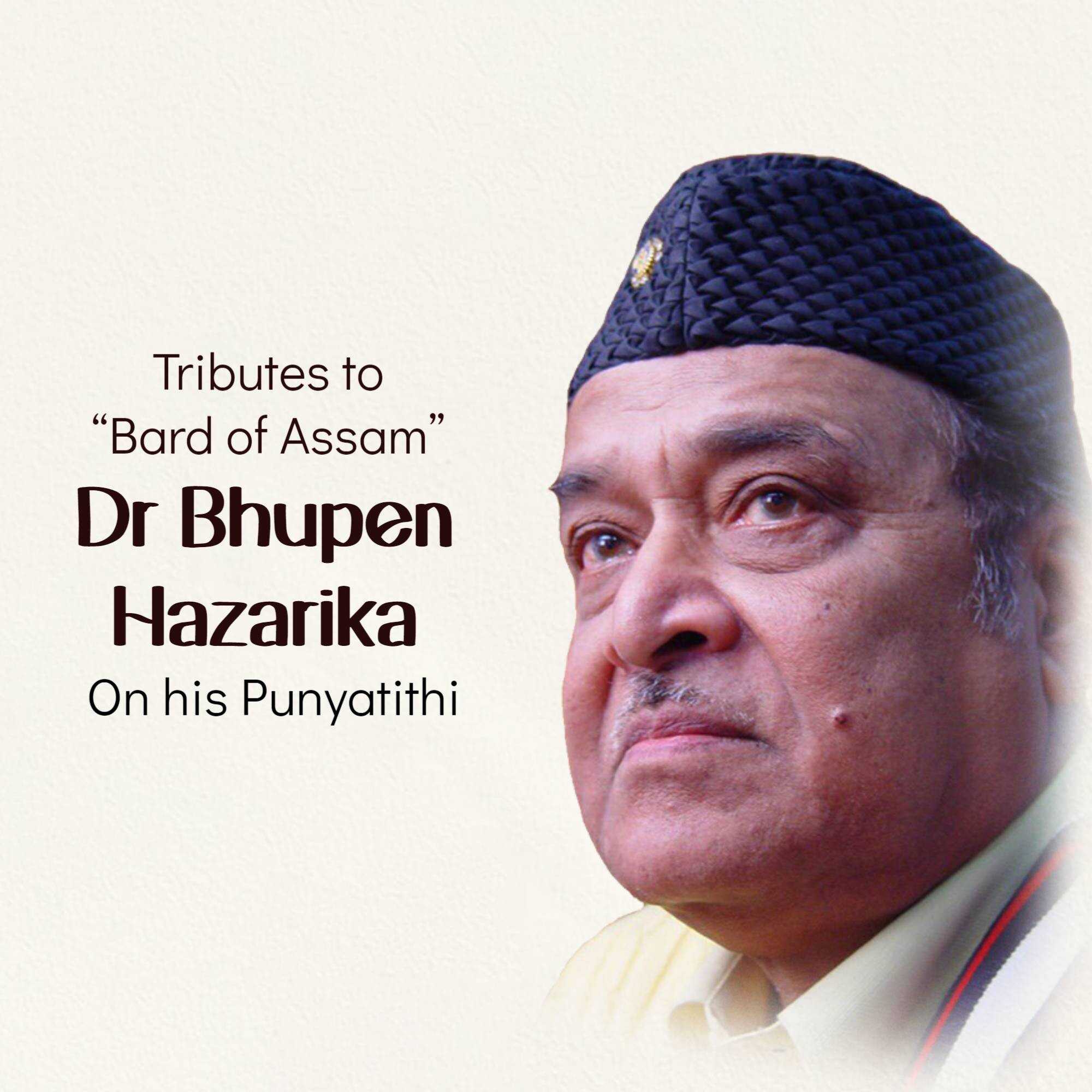 bhupen_hazarika_punyatithi