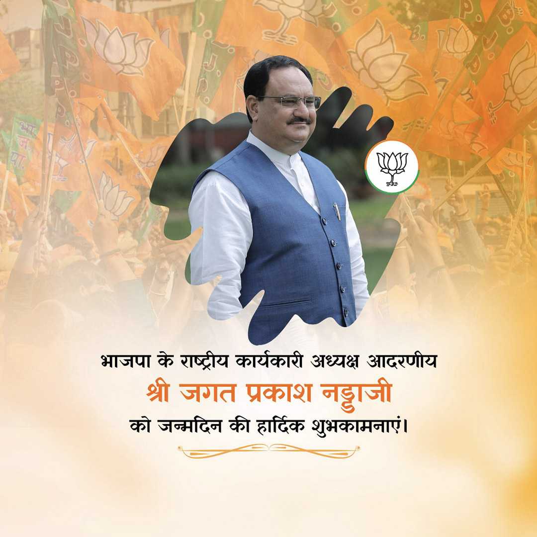 j.p._nadda_birthday