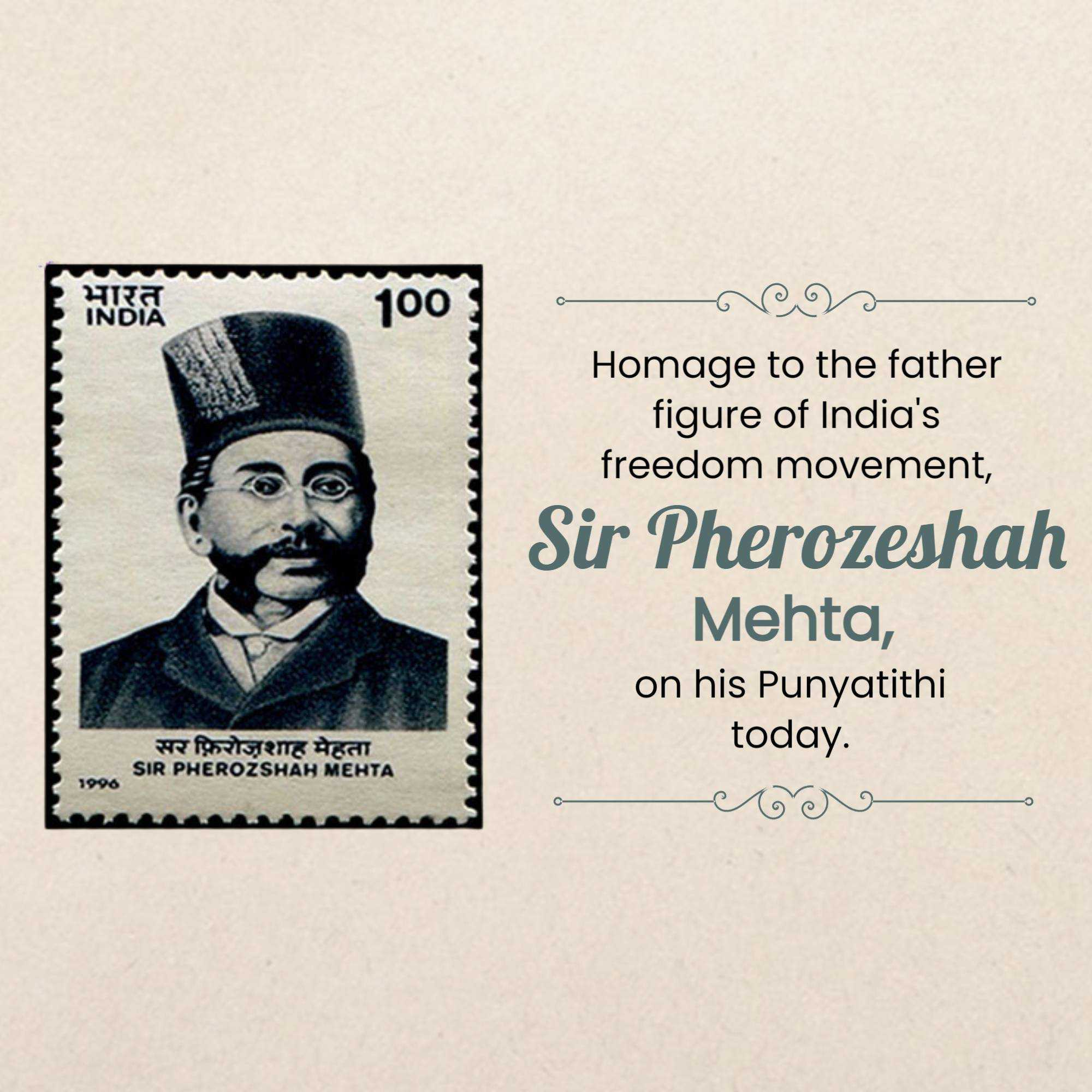 pherozeshah_mehta_punyatithi