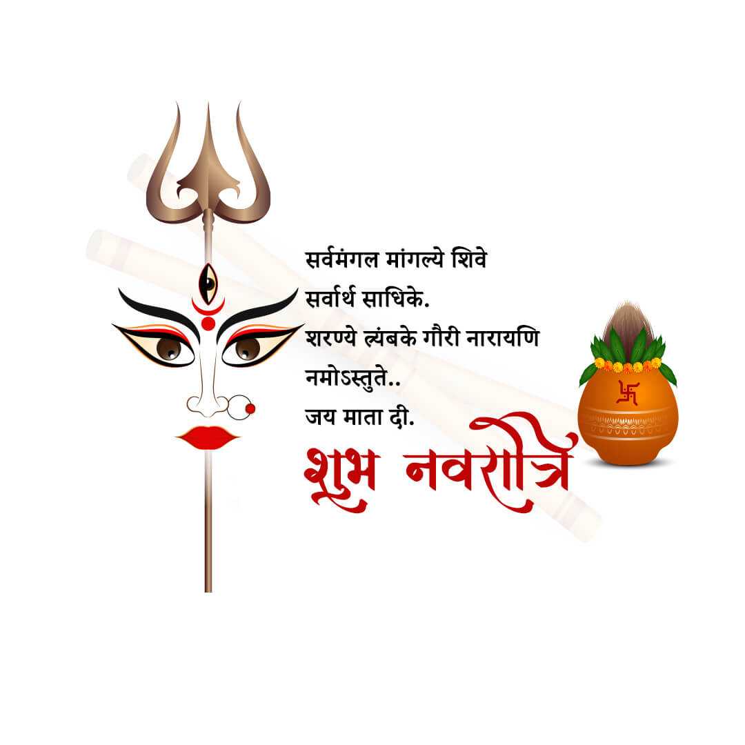 happy_navratri
