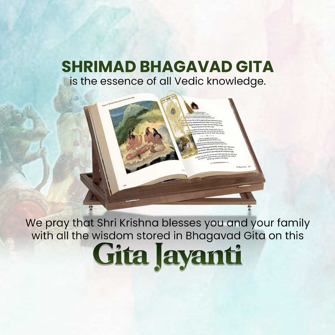 bhagavad_gita_jayanti