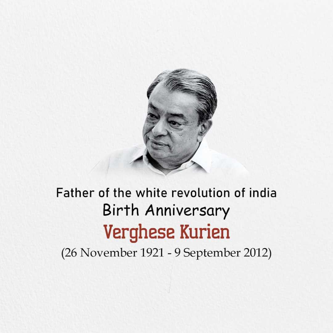 verghese_kurien_ji_birth_anniversary