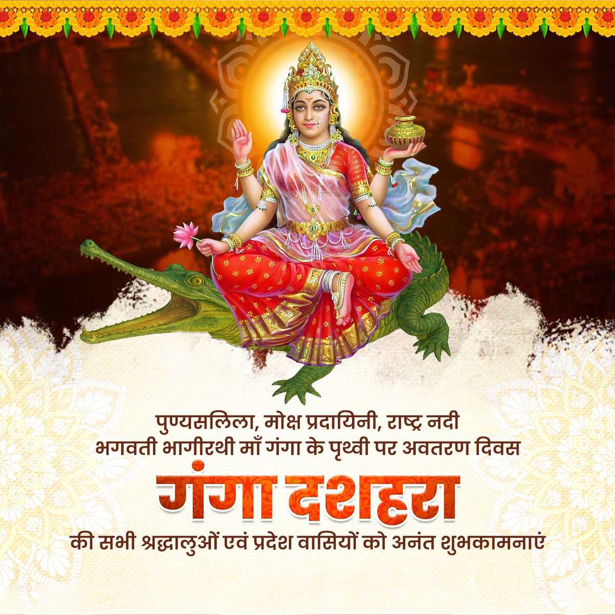 Good Morning