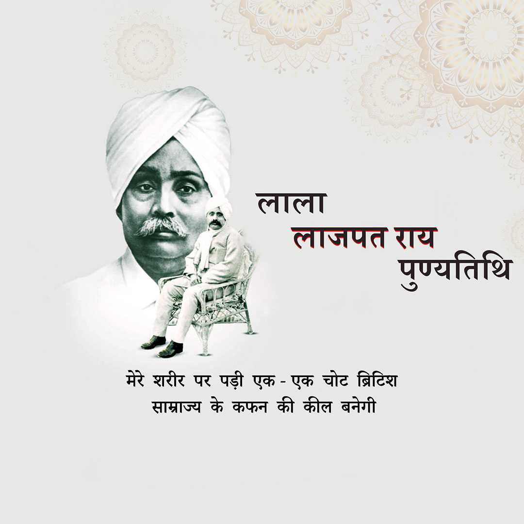 lala_lajpat_rai_death_anniversary