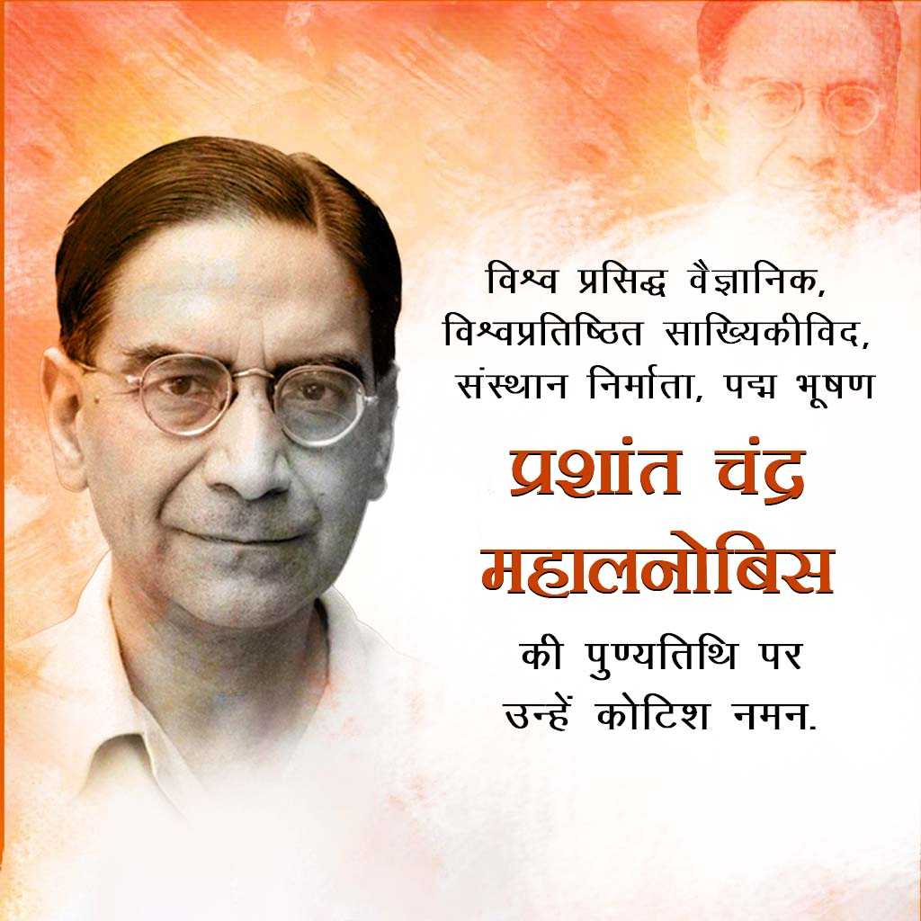 Publicity Poster