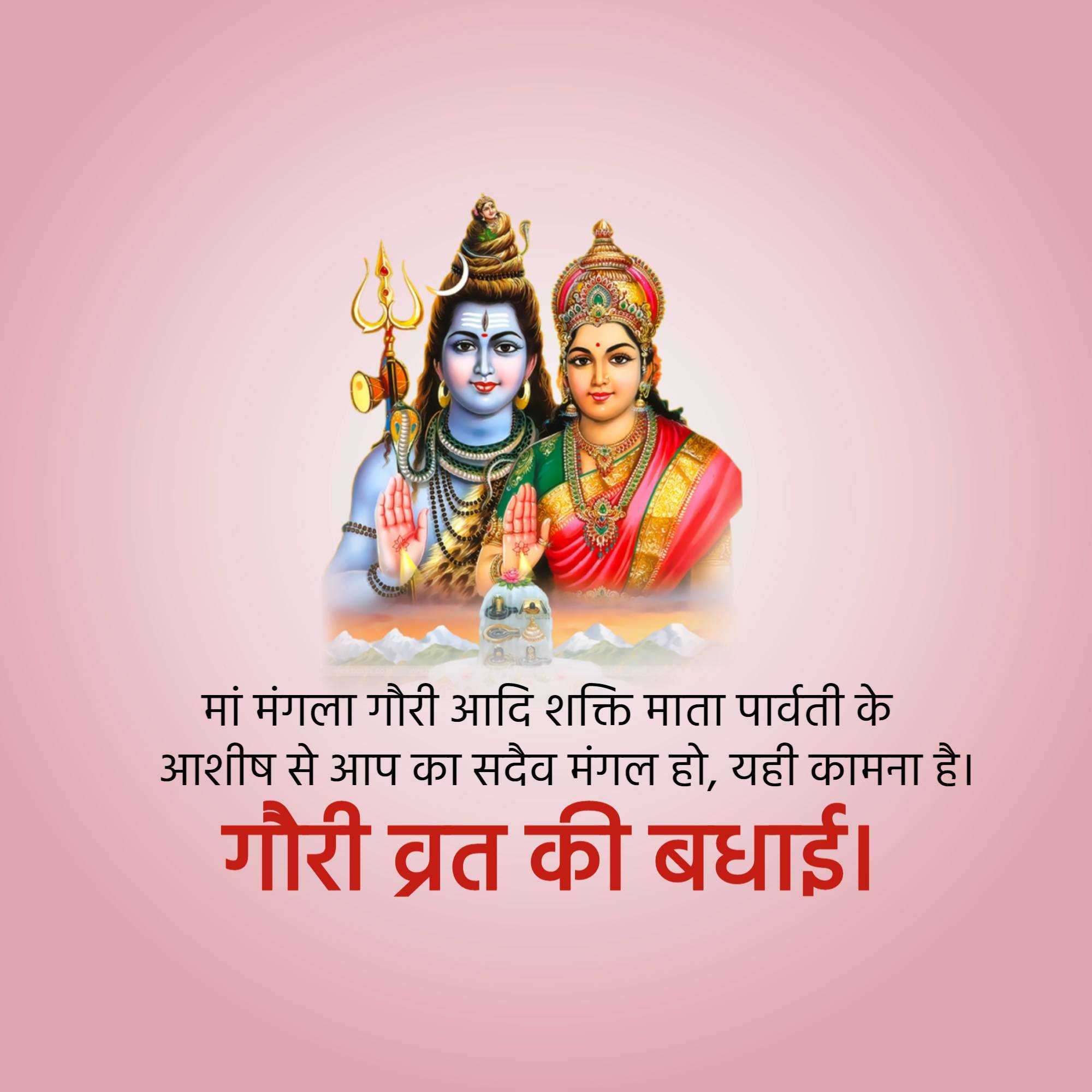 Good Morning