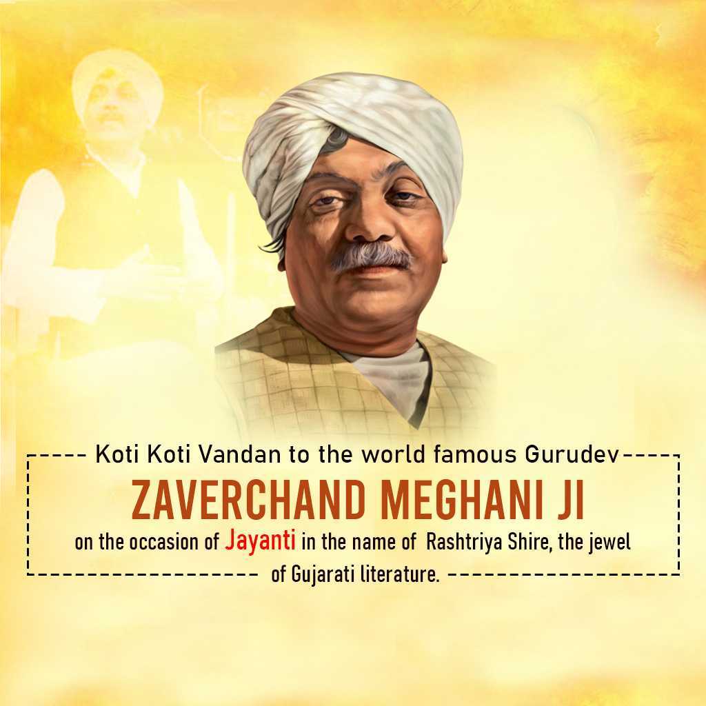 Publicity Poster