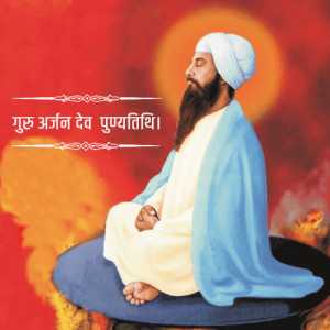 publicity poster