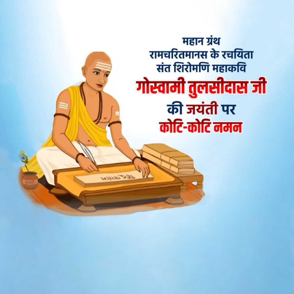 Publicity Poster