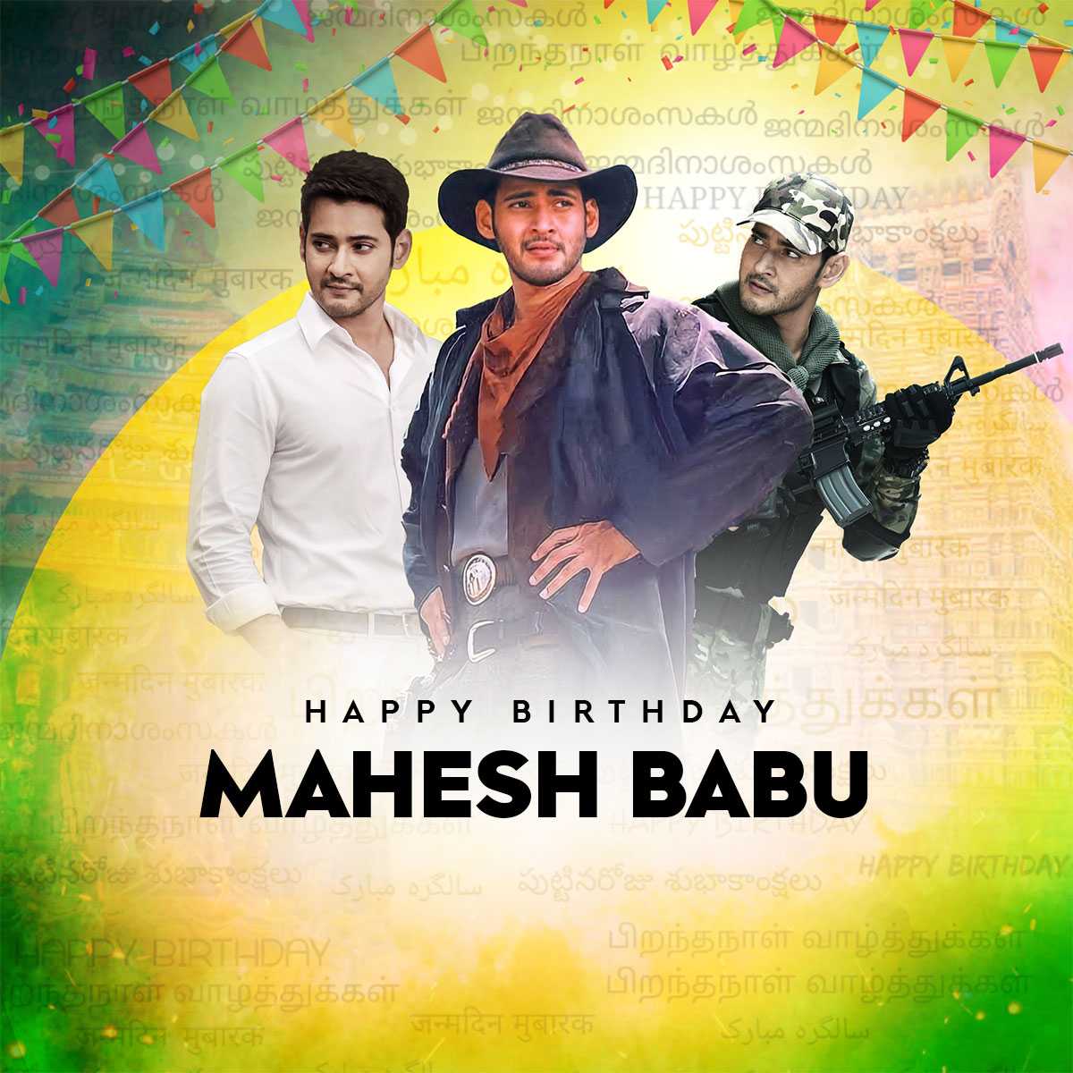Mahesh Babu Birthday