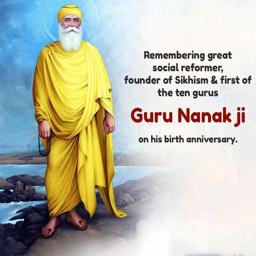 guru_nanak_jayanti