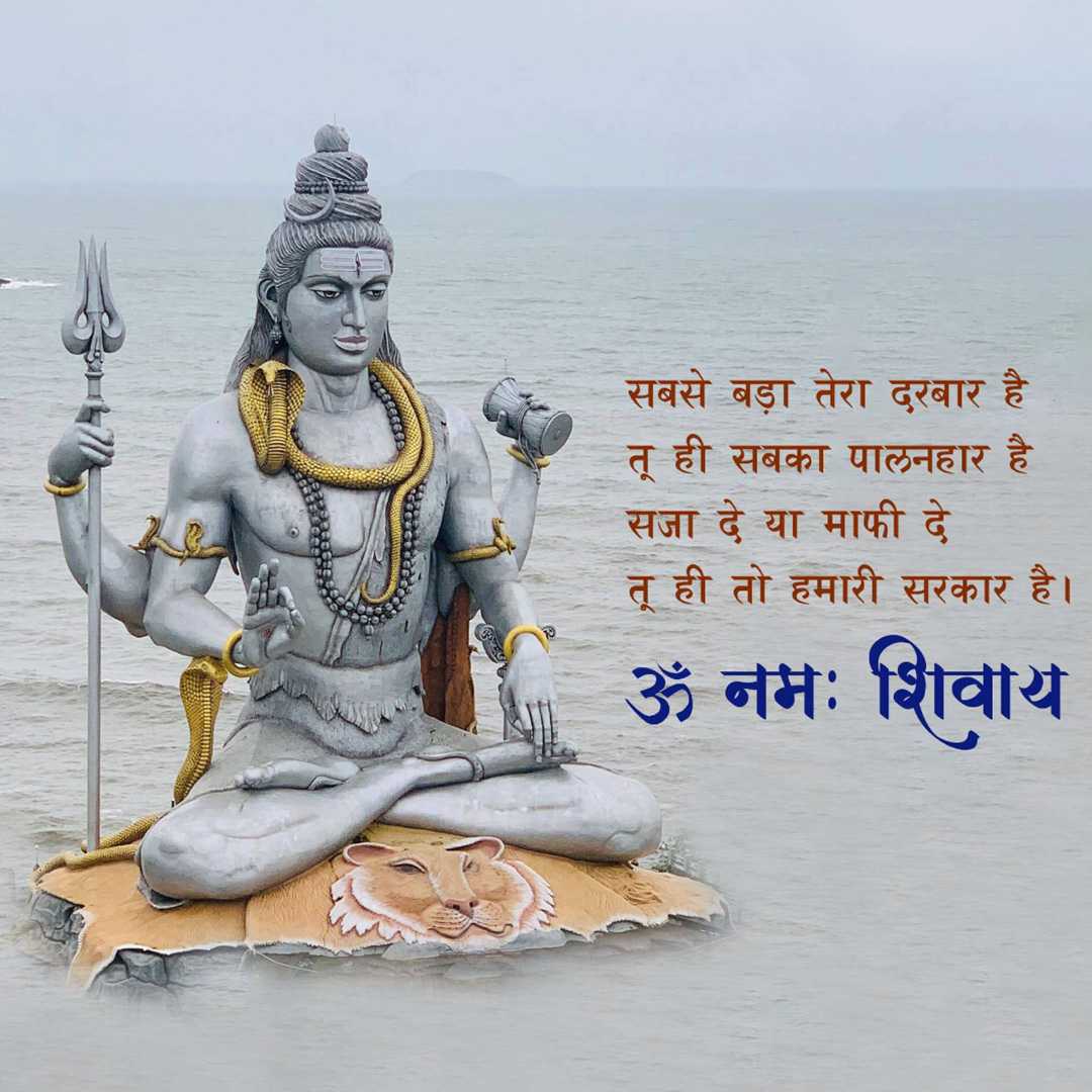 today's_darshan_(monday)