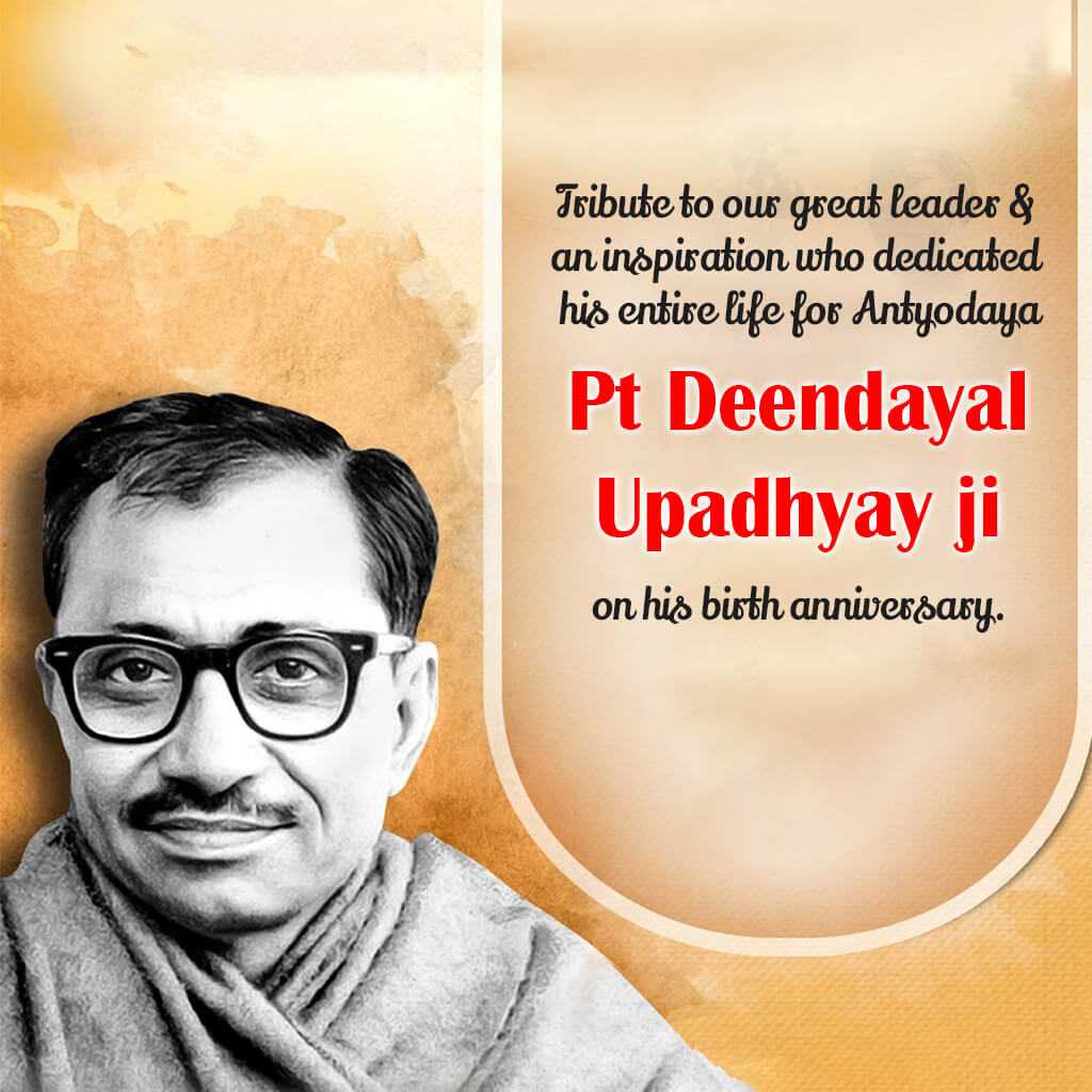 Pandit Dindayal Upadhyay Birth Anniversary