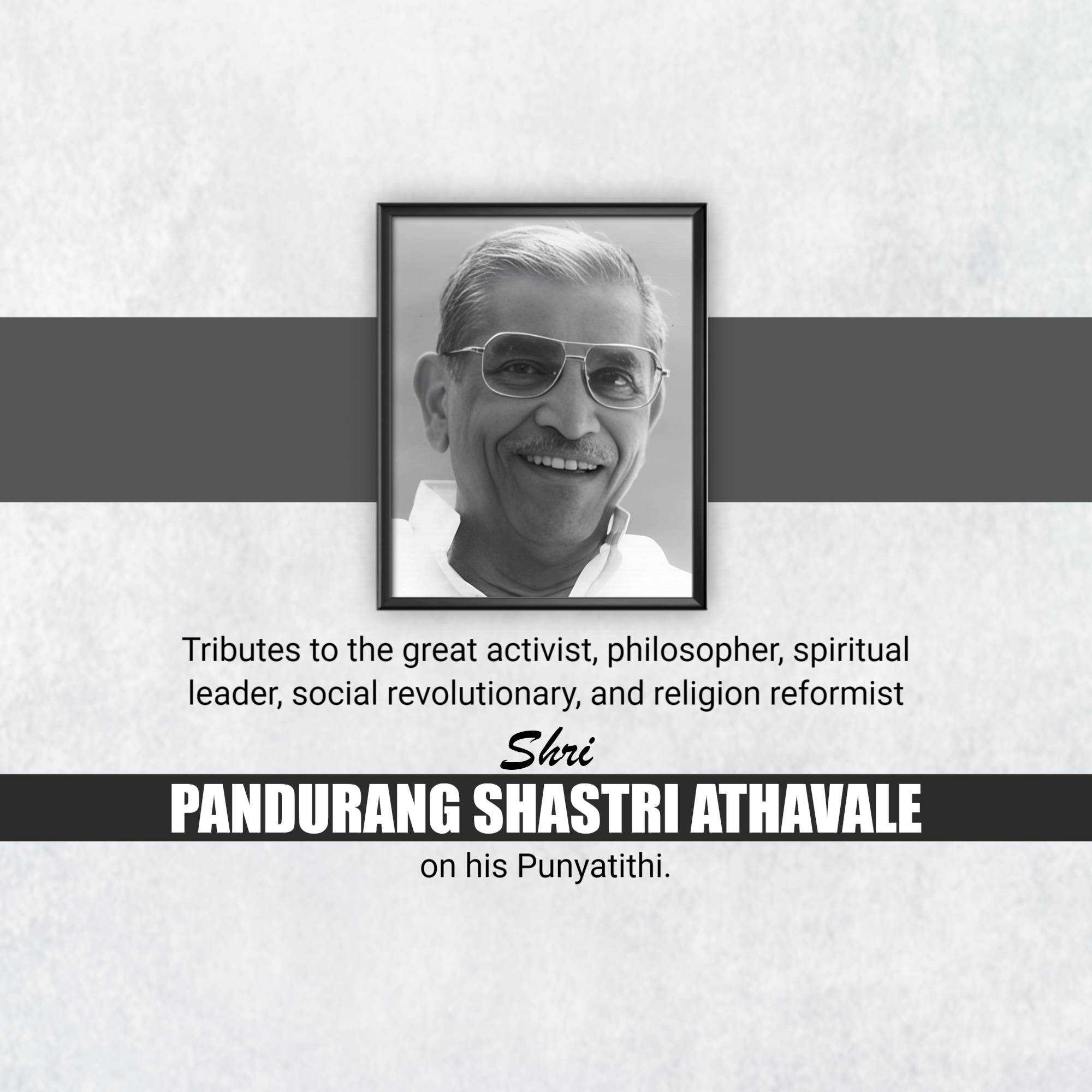 shri_pandurang_shastri_athavale_punyatithi