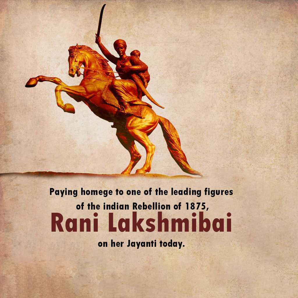 rani_lakshmi_bai_jayanti