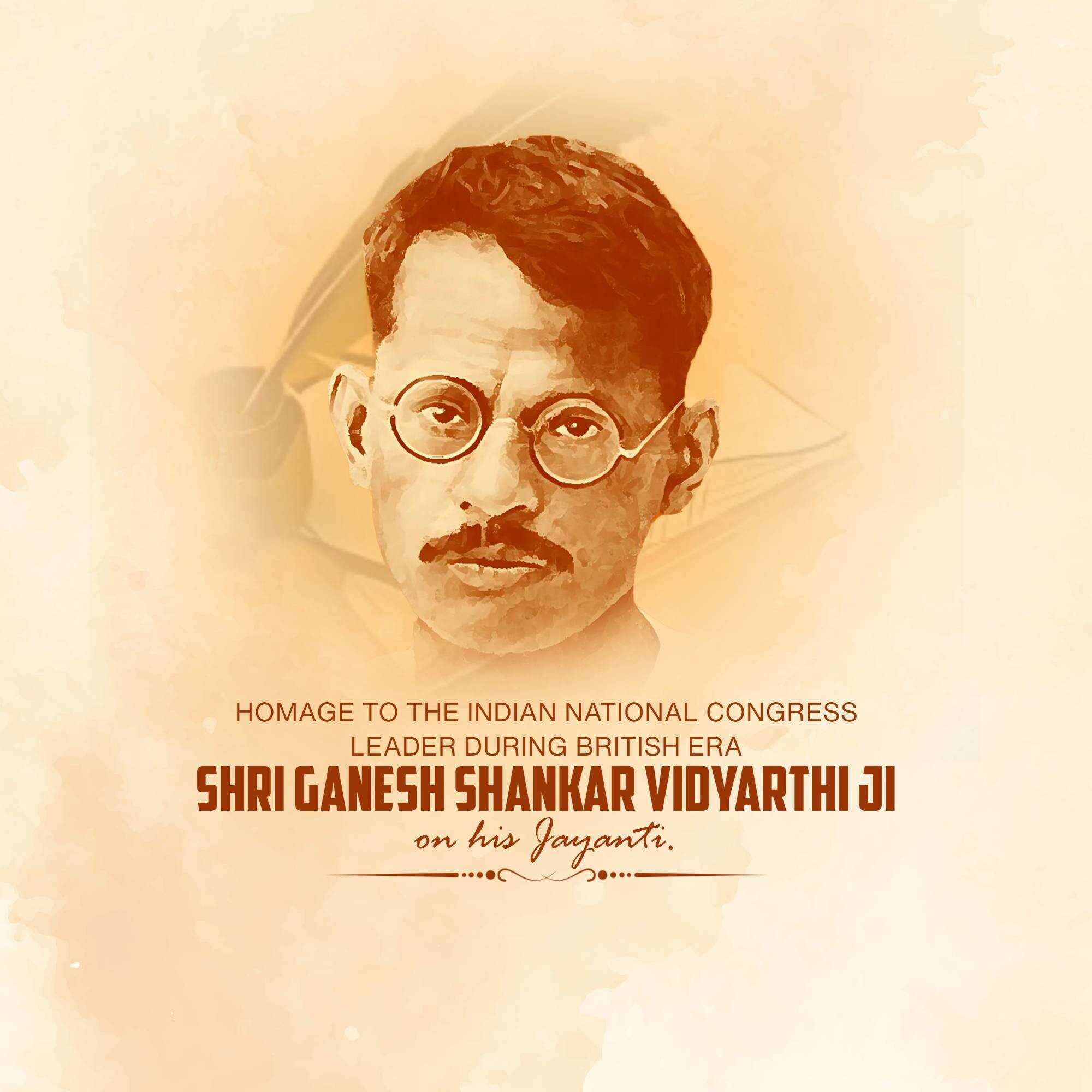 ganesh_shankar_vidhyarthi_jayanti
