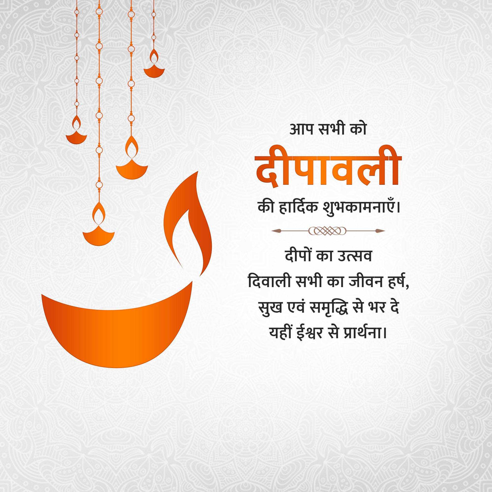 happy_diwali