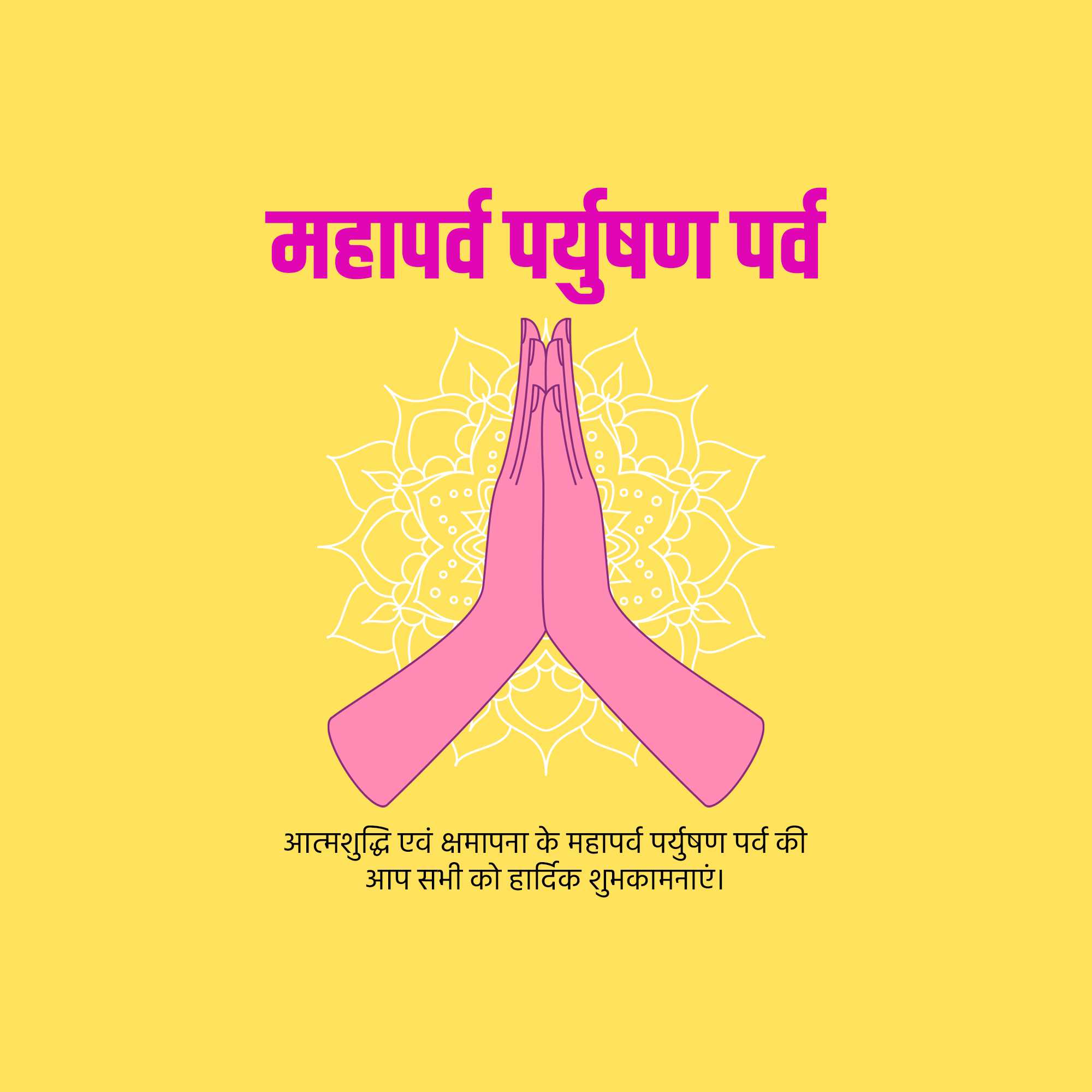 micchami_dukkadam