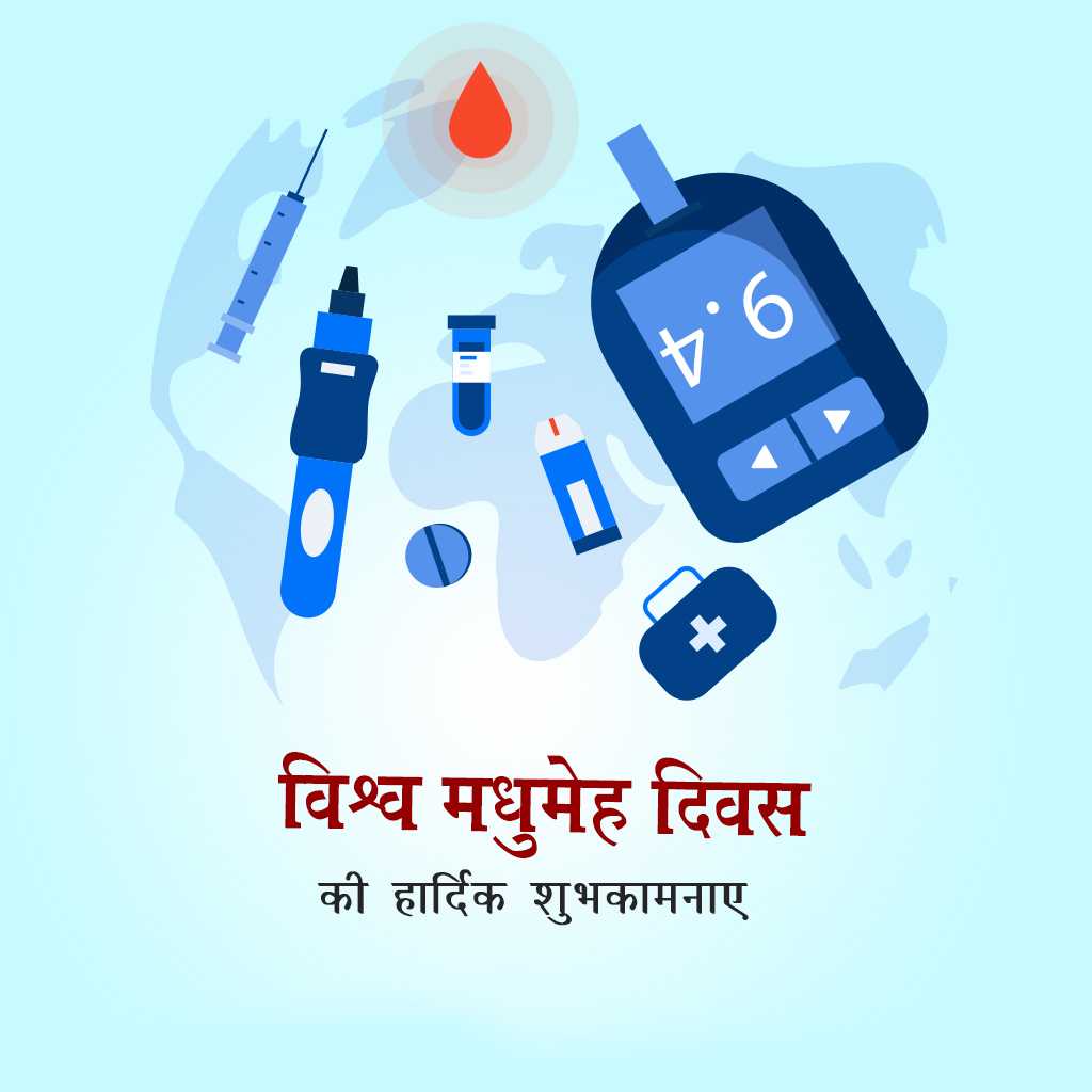 world_diabetes_day