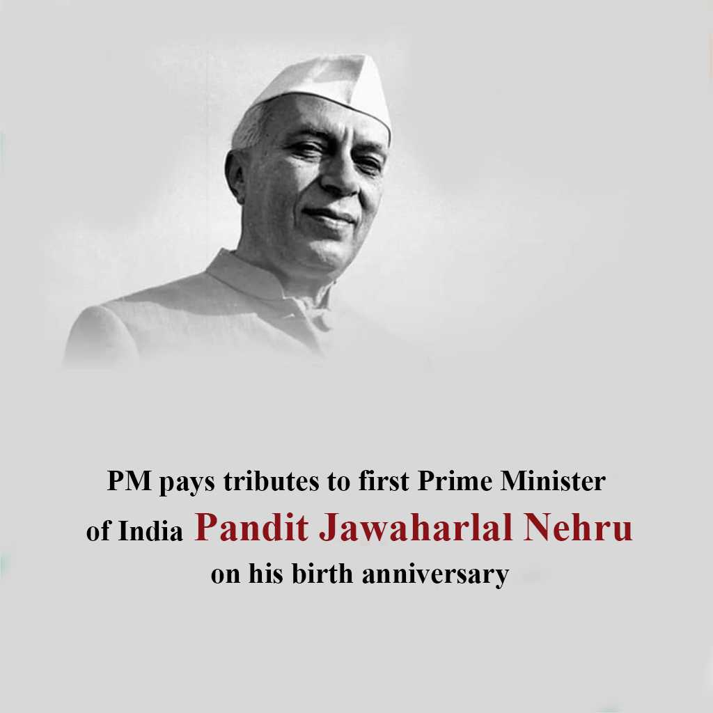 jawaharlal_nehru_jayanti