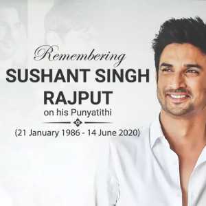 publicity poster