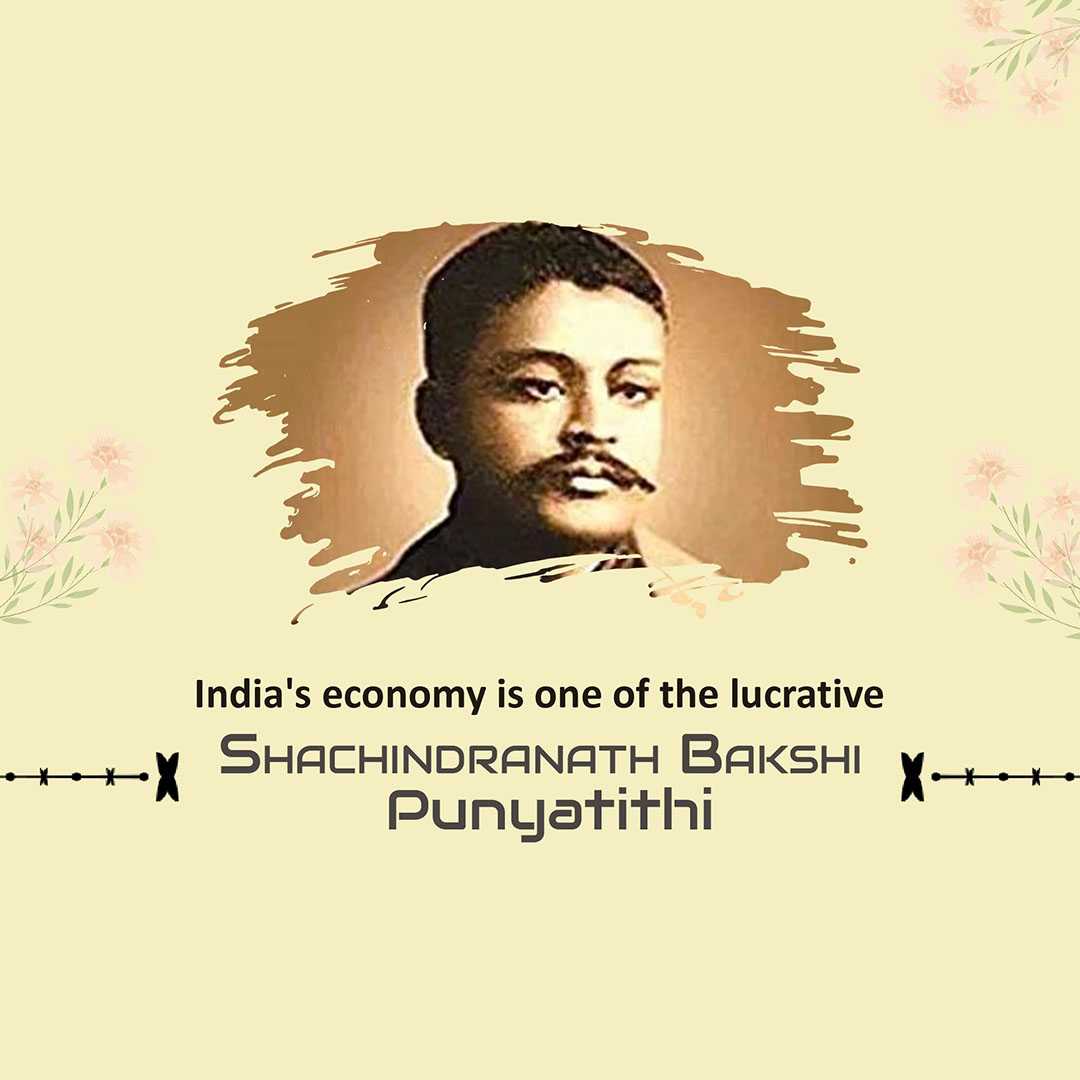 shachindranath_bakshi_punyatithi
