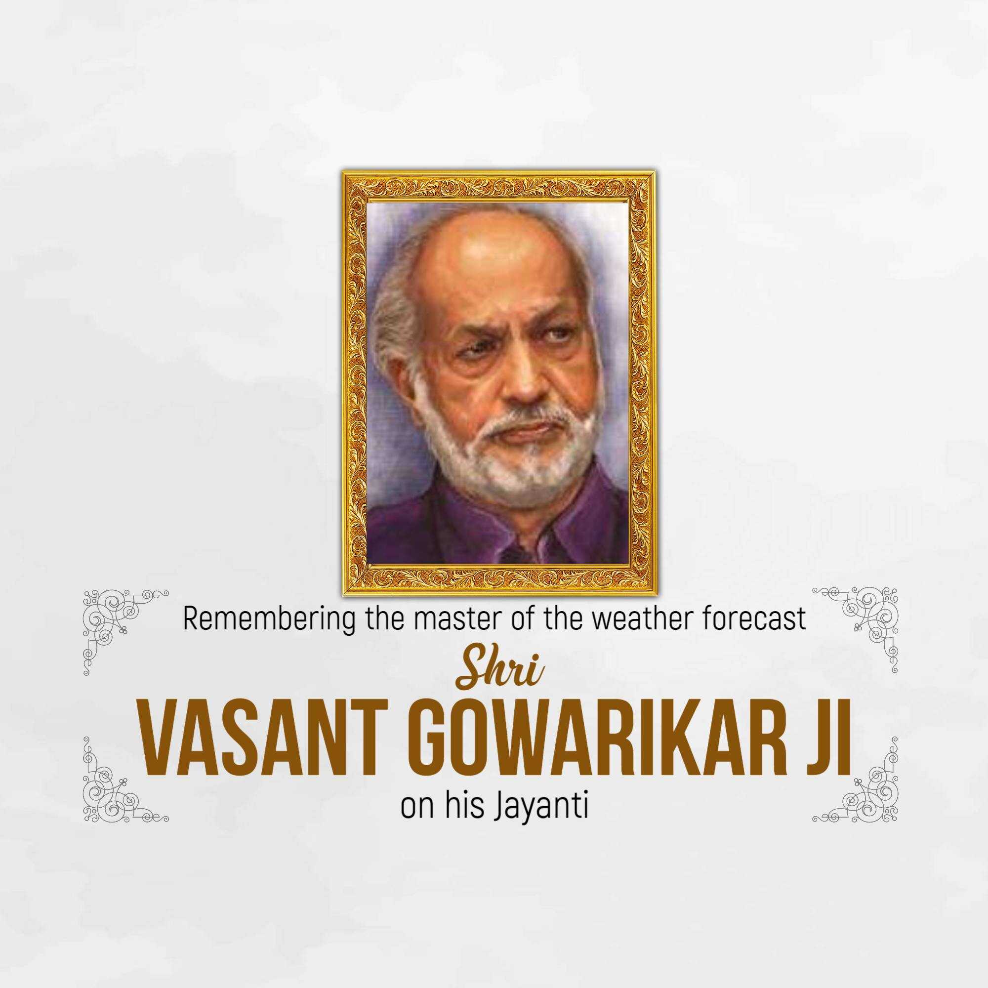 Vasant Gowarikar Jayanti