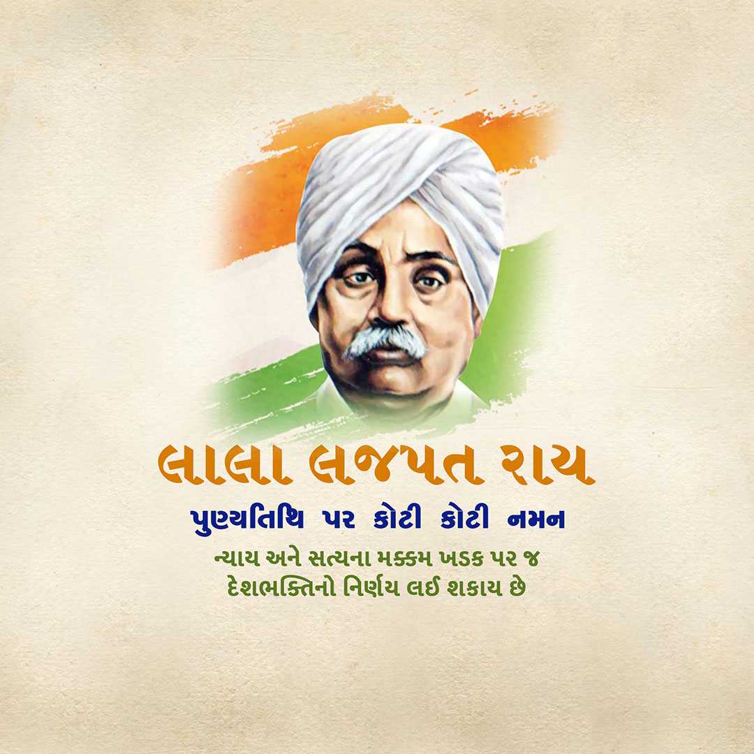 lala_lajpat_rai_death_anniversary