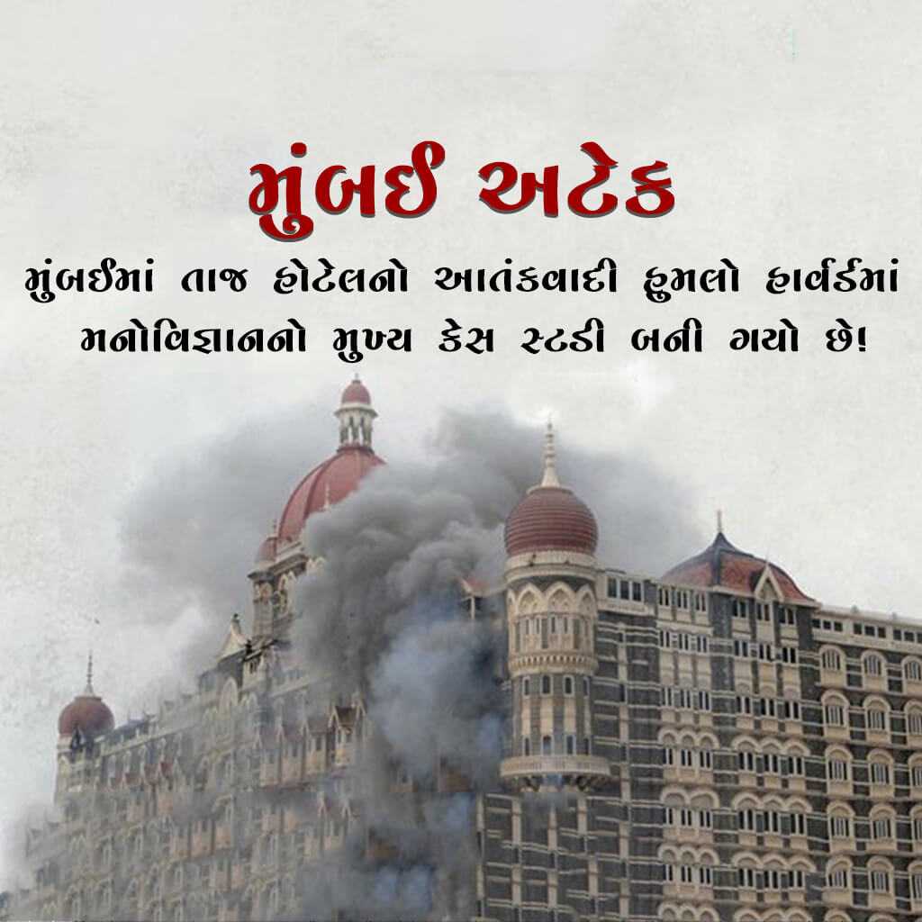 mumbai_attack_remembrance_day