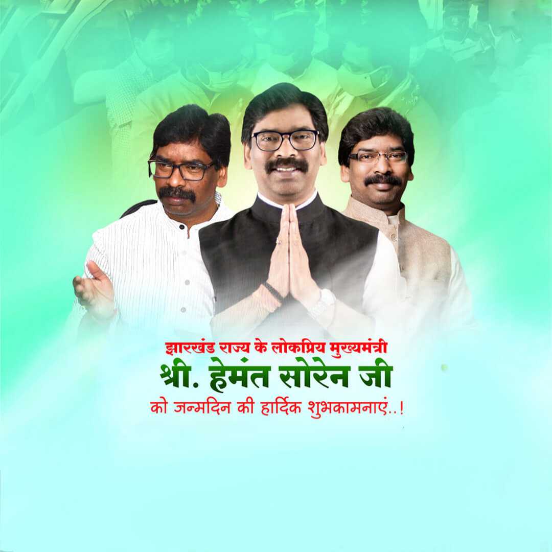 Publicity Poster