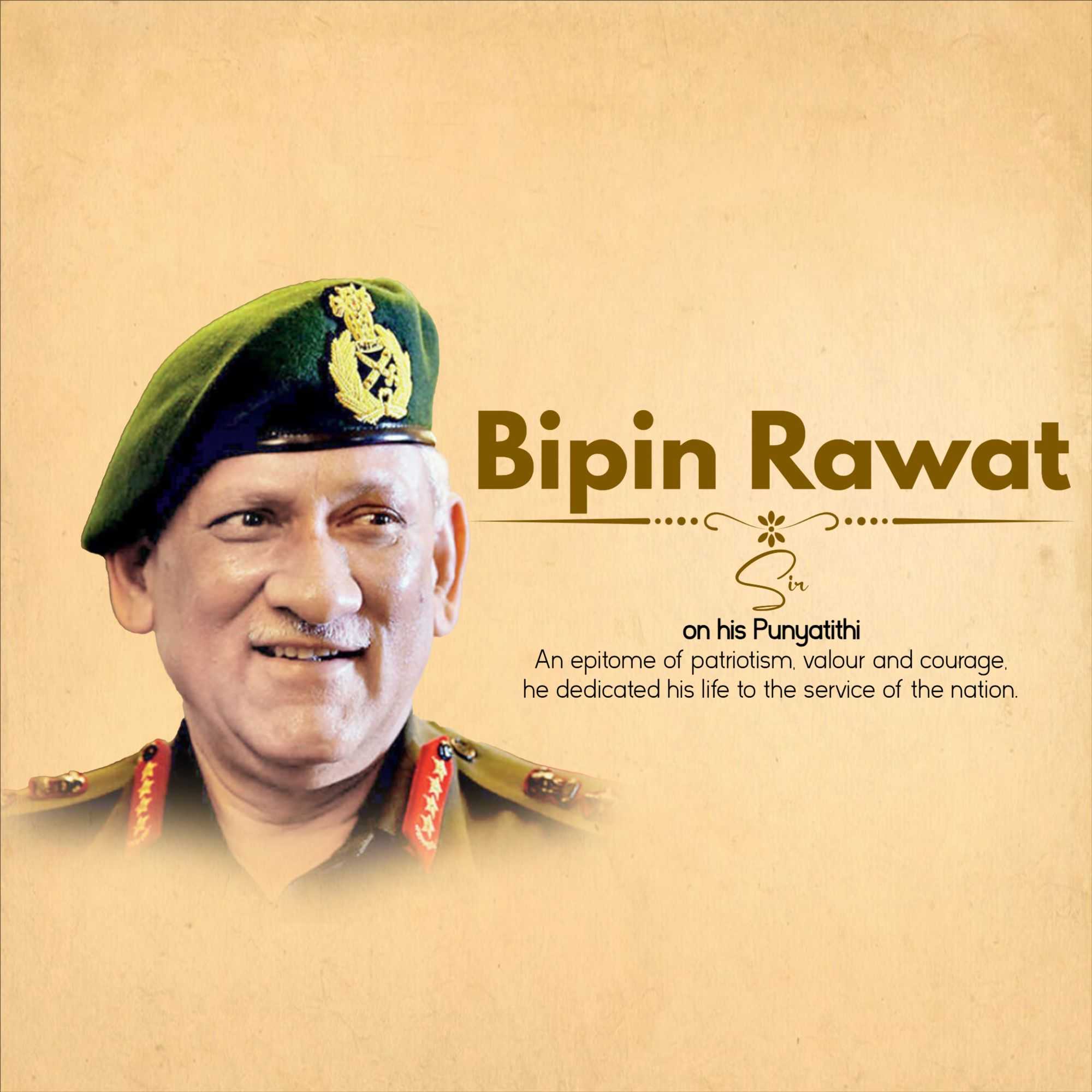 bipin_rawat_punyatithi