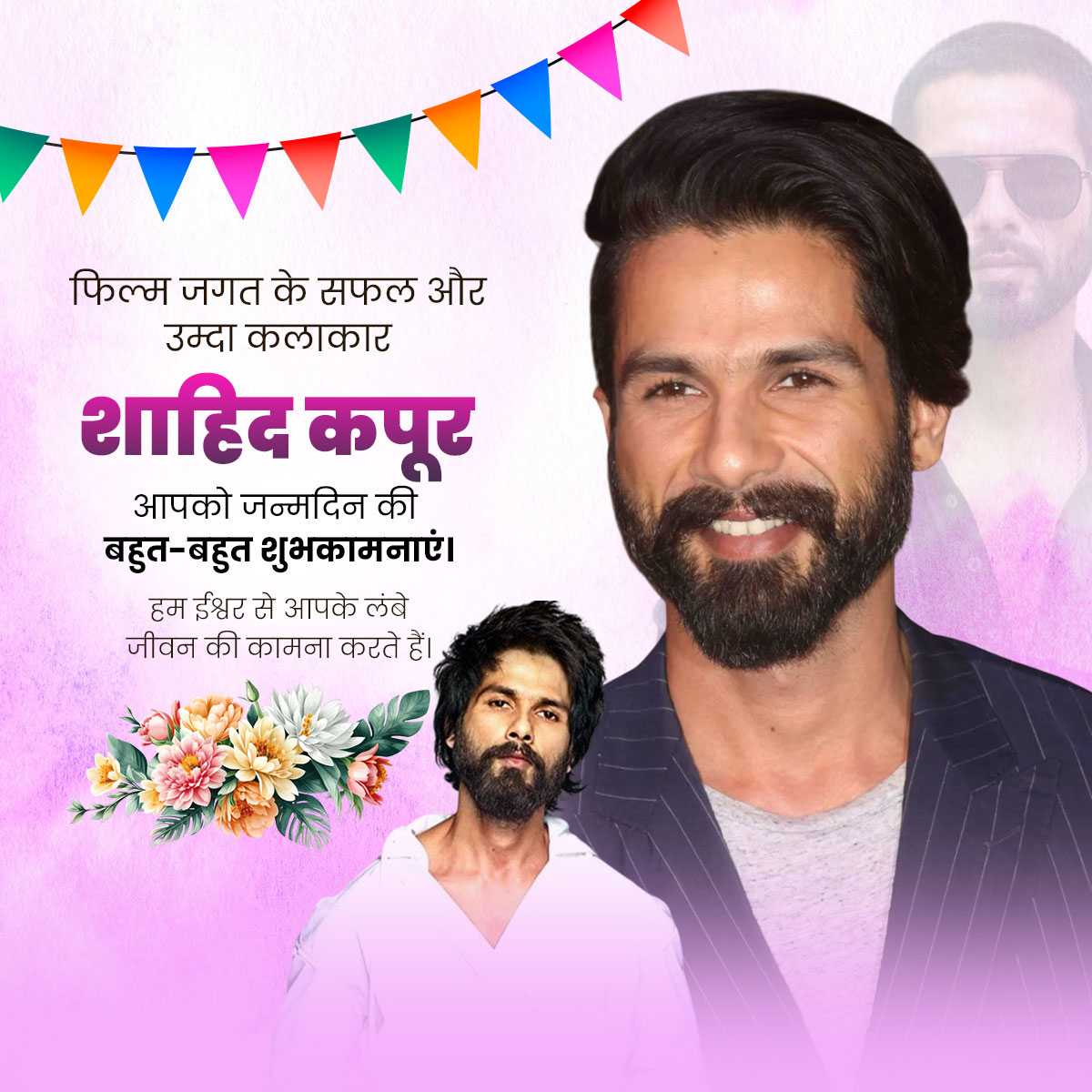 Shahid Kapoor Birthday