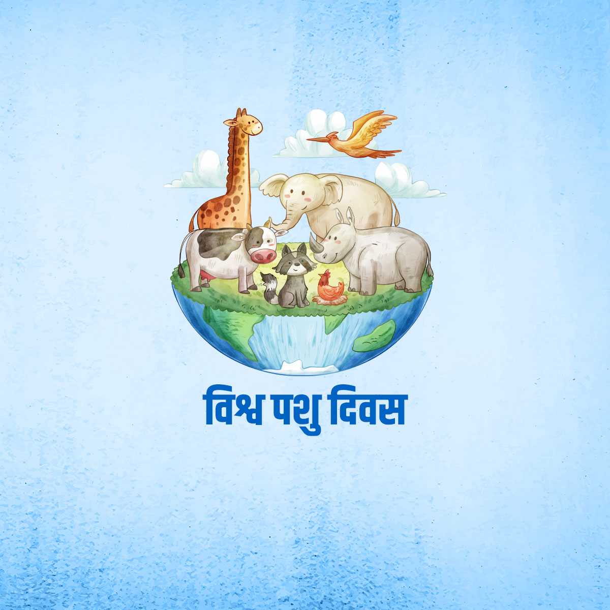 world_animal_day